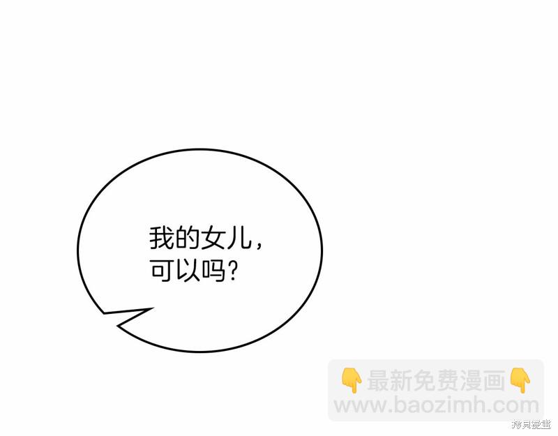 第64话197