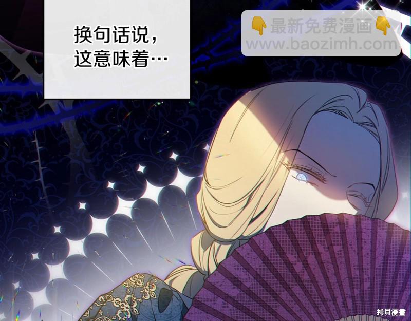 第64话20