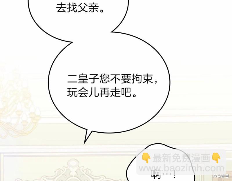 第64话203
