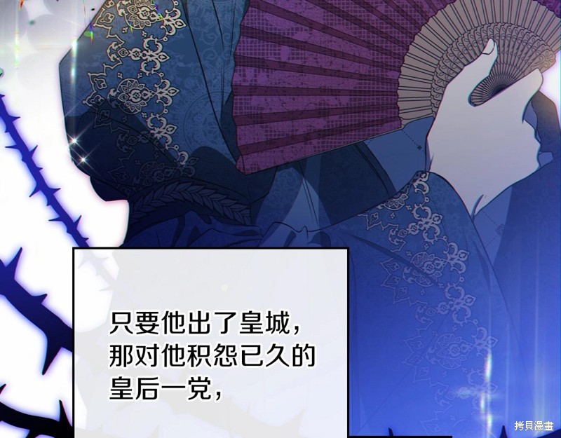 第64话21