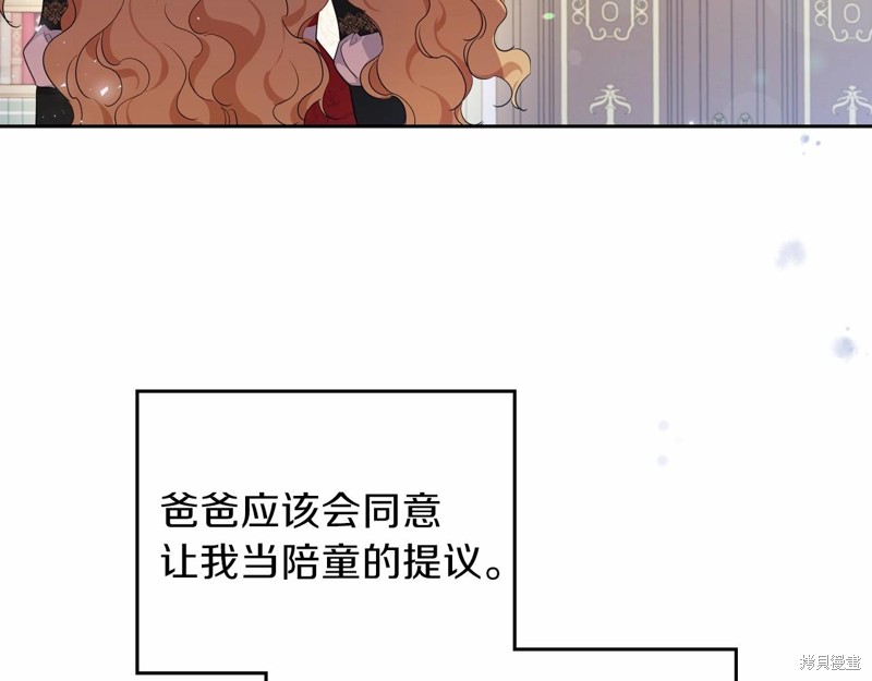 第64话226