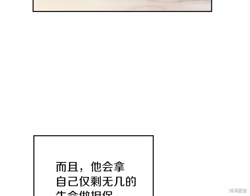 第64话230