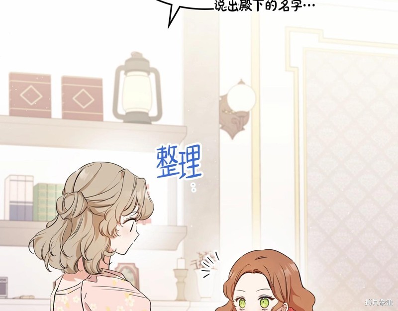 第64话25