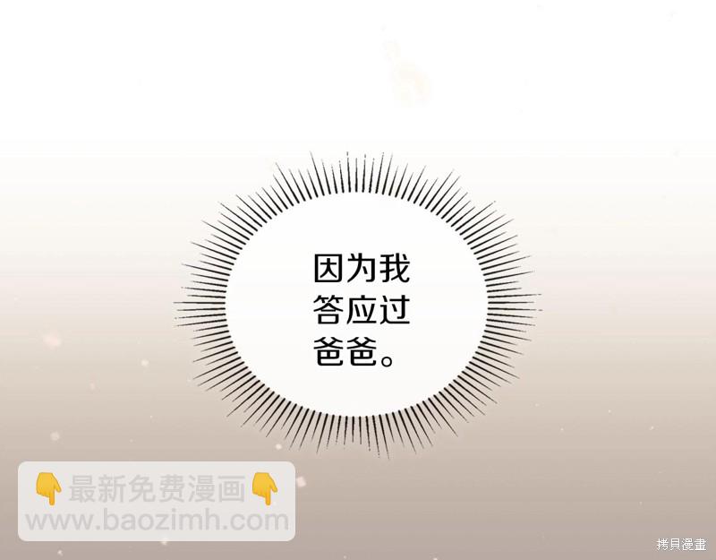 第64话253