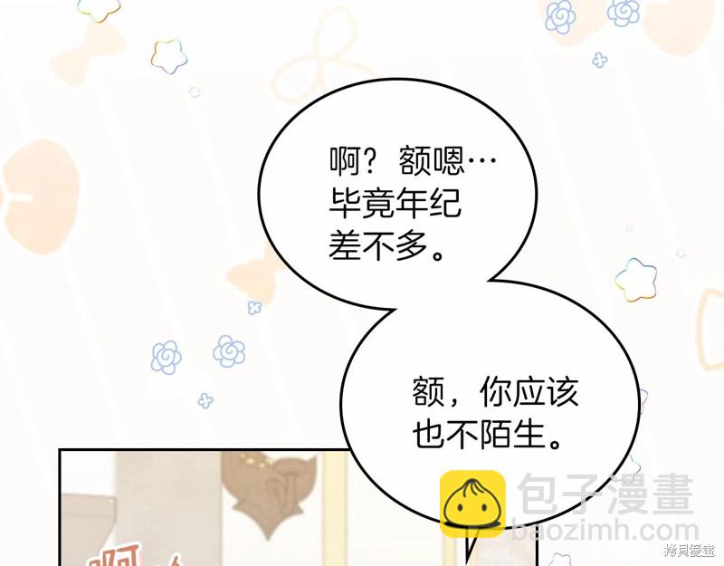 第64话27