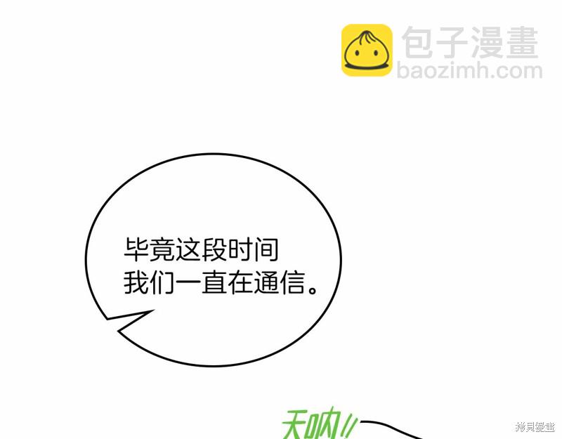 第64话30