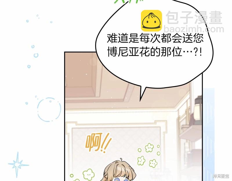 第64话31