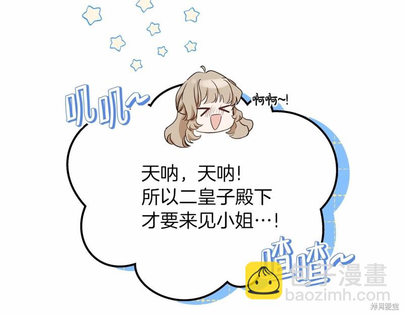 第64话33