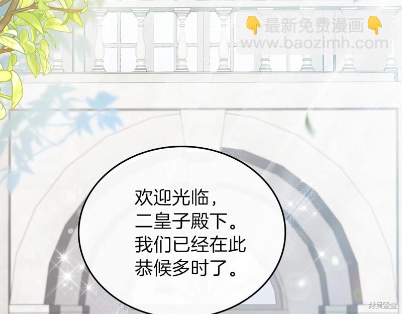 第64话43