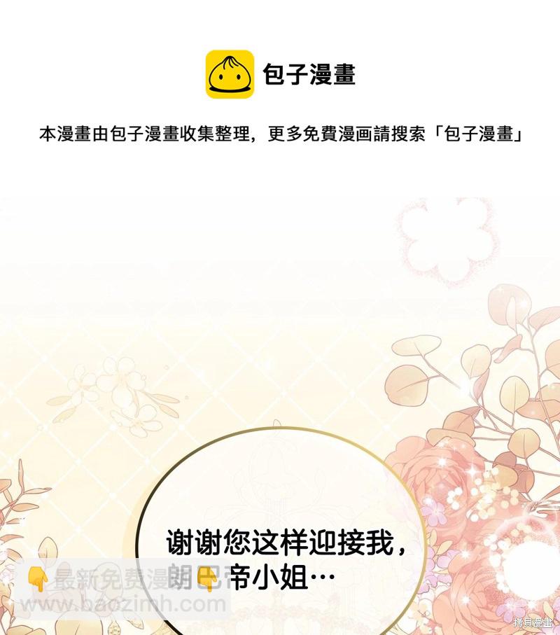 第64话53