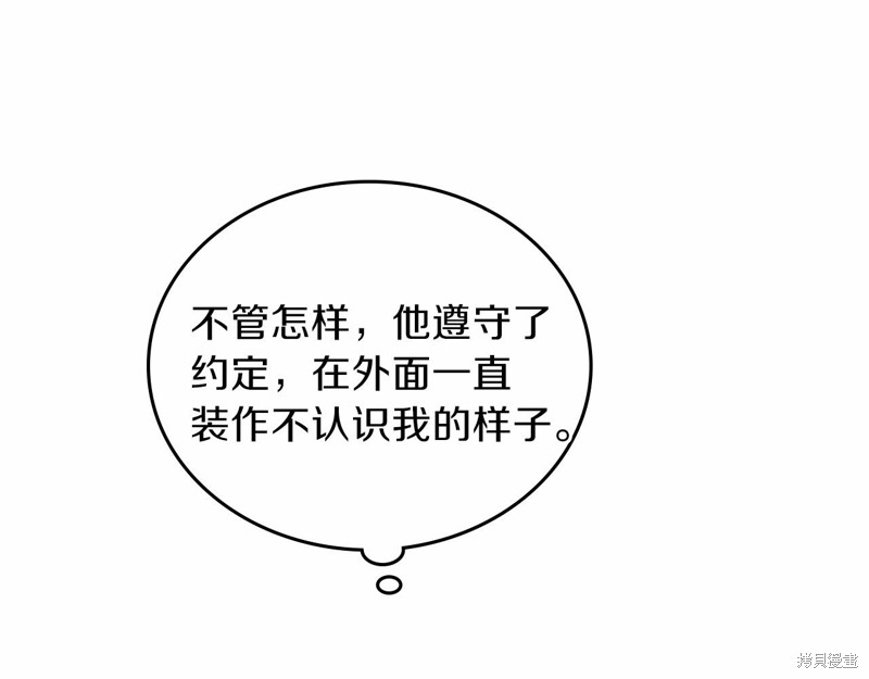 第64话57