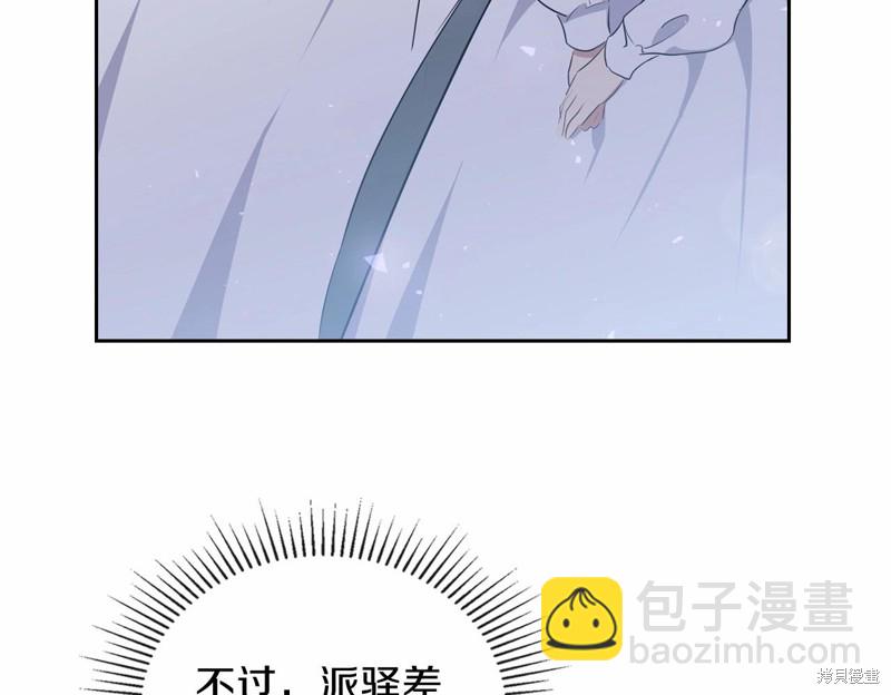 第64话62