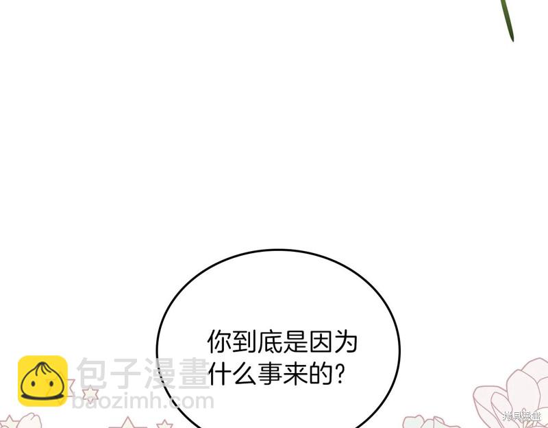 第64话72