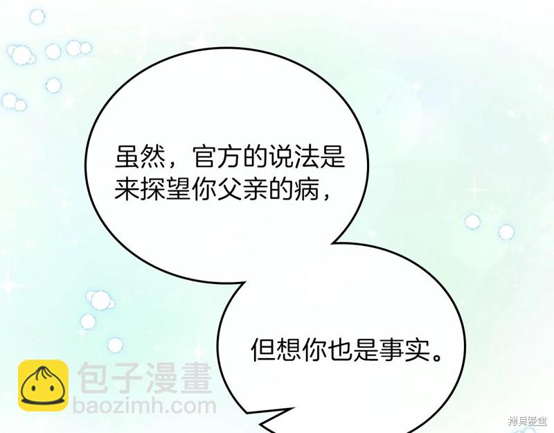 第64话81