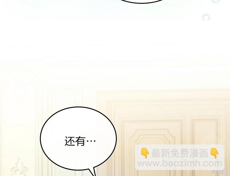 第64话82