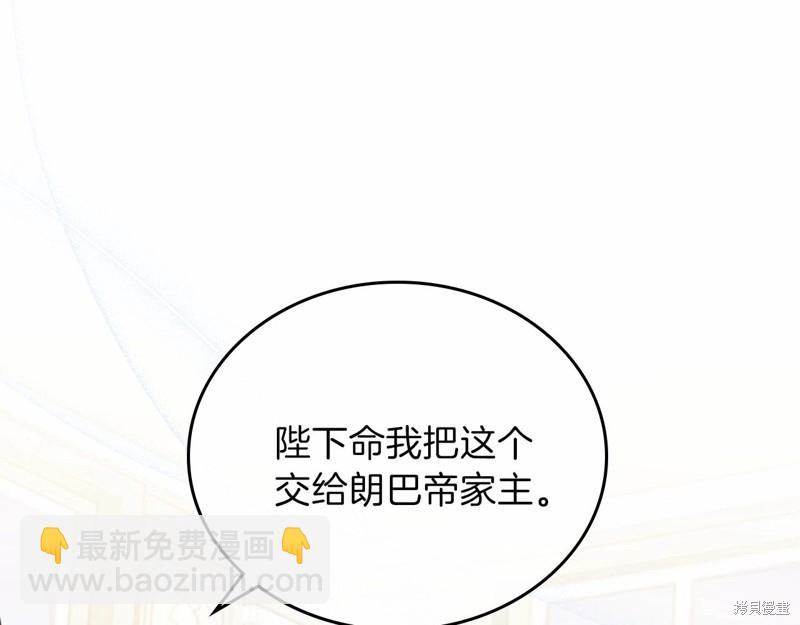 第64话85