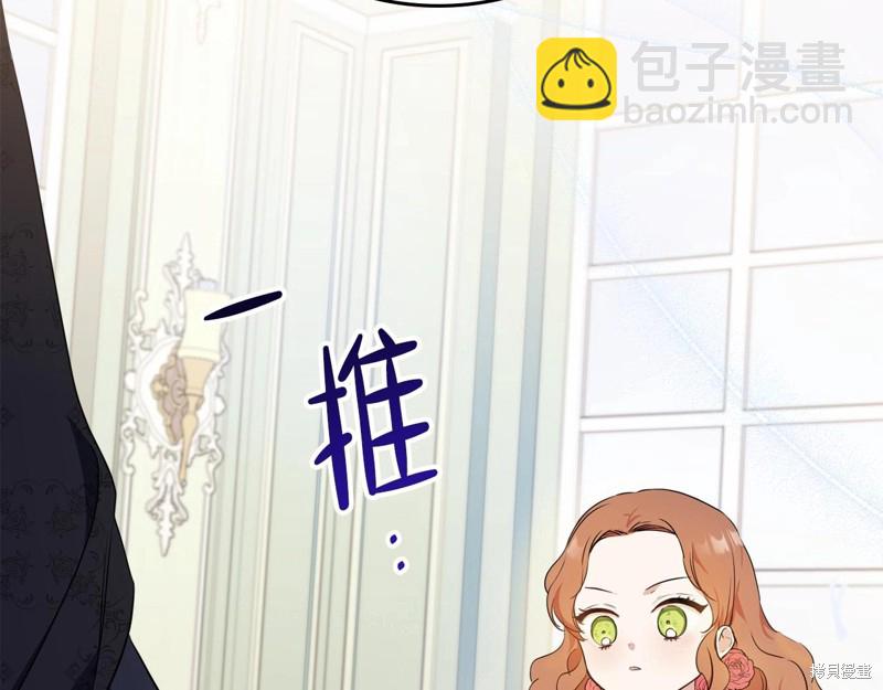 第64话86