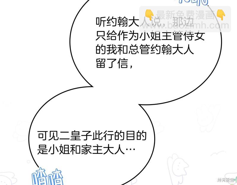 第64话9