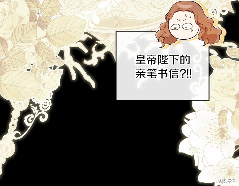 第64话90
