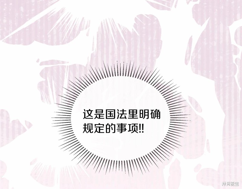 第64话95