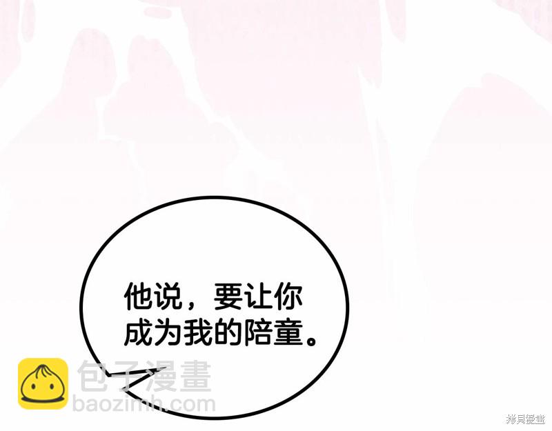 第64话96