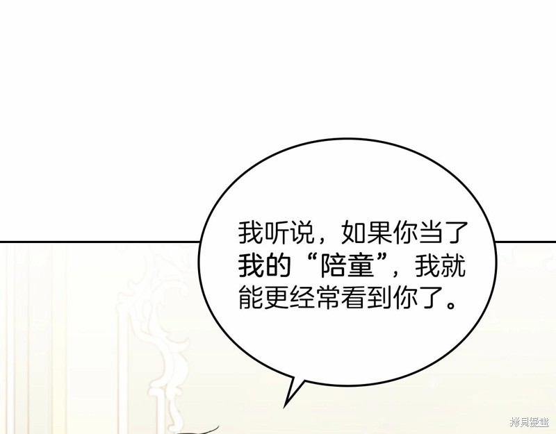 第64话99