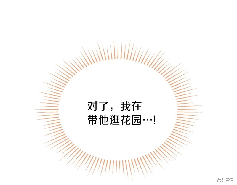 第65话129