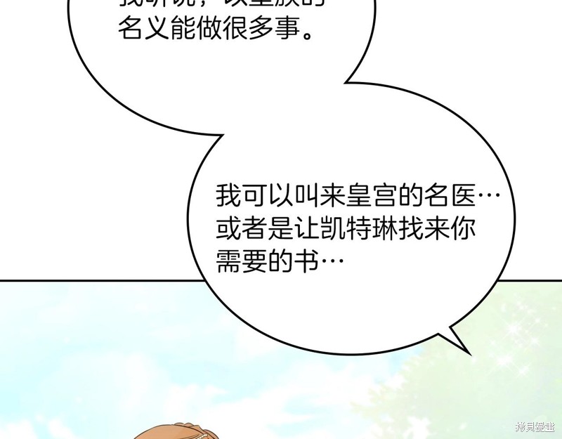 第65话150