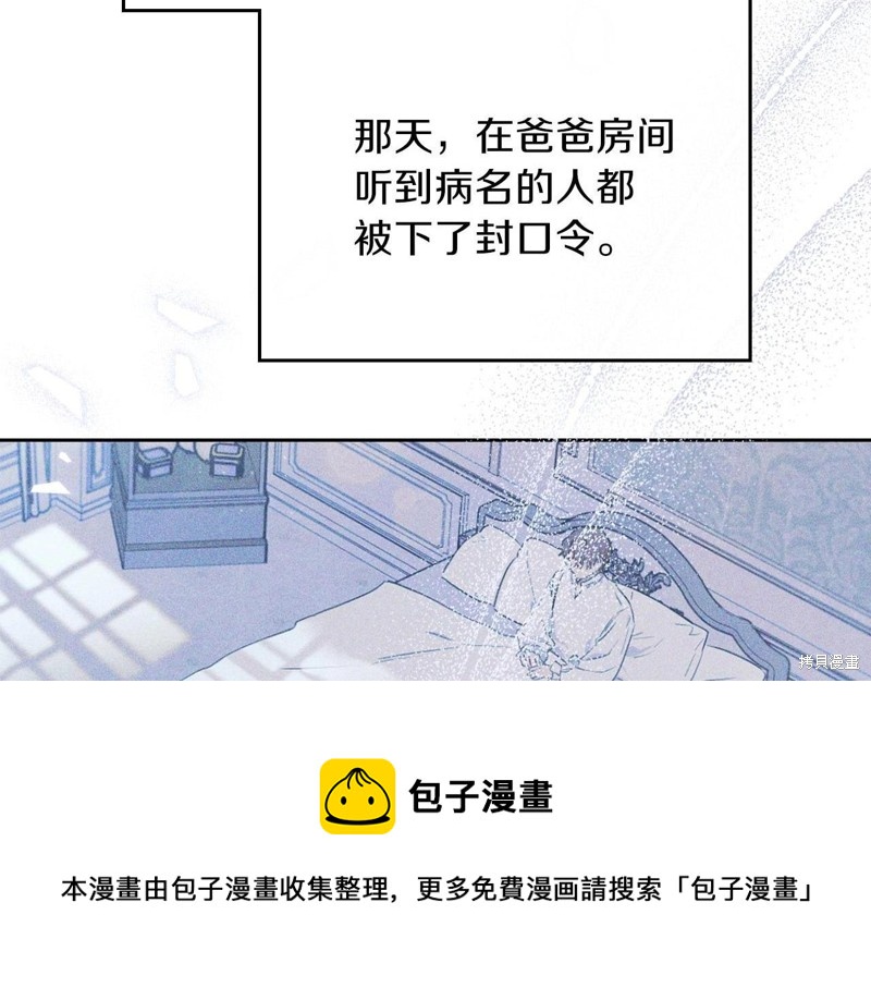 第65话159