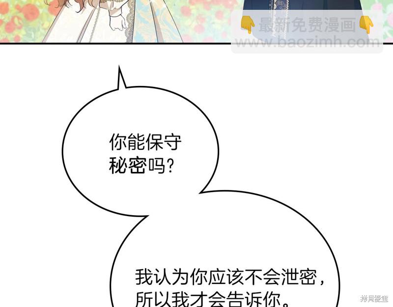 第65话172