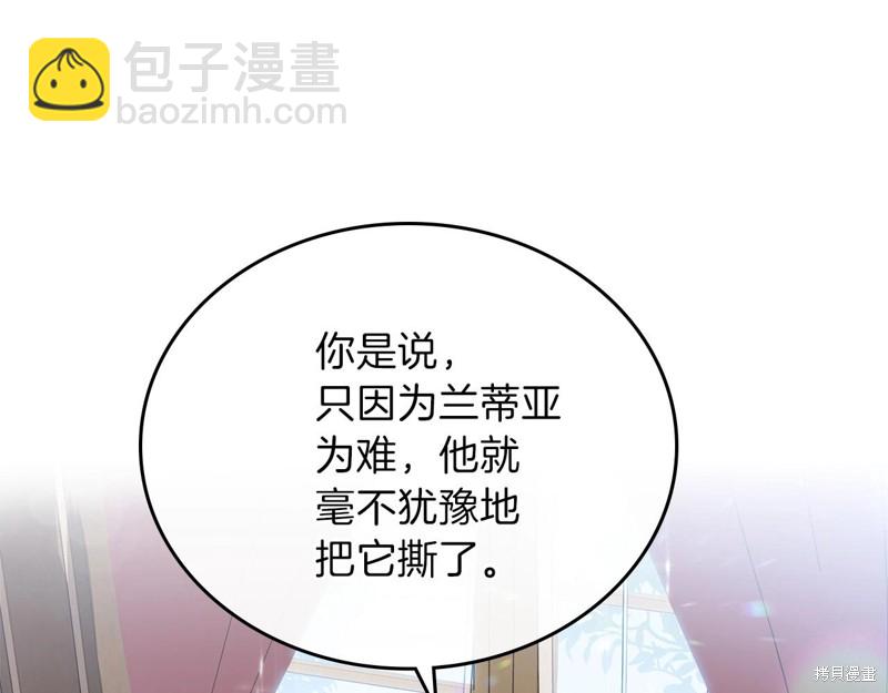 第65话2