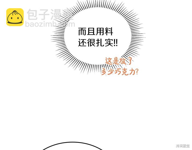 第65话203