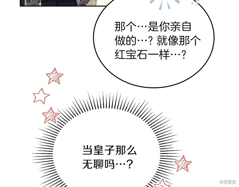 第65话206