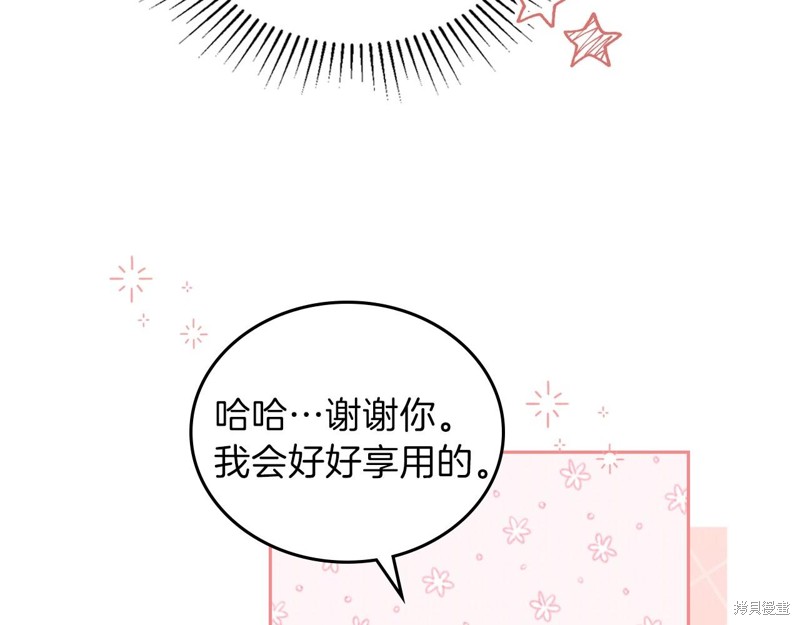 第65话207