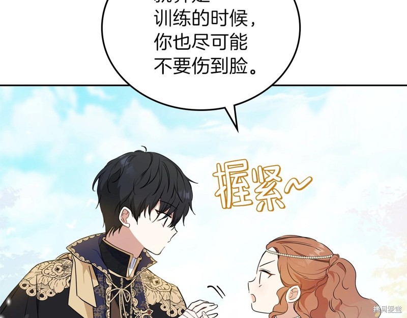 第65话242
