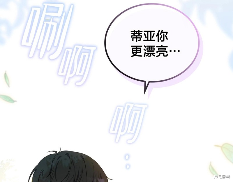 第65话250