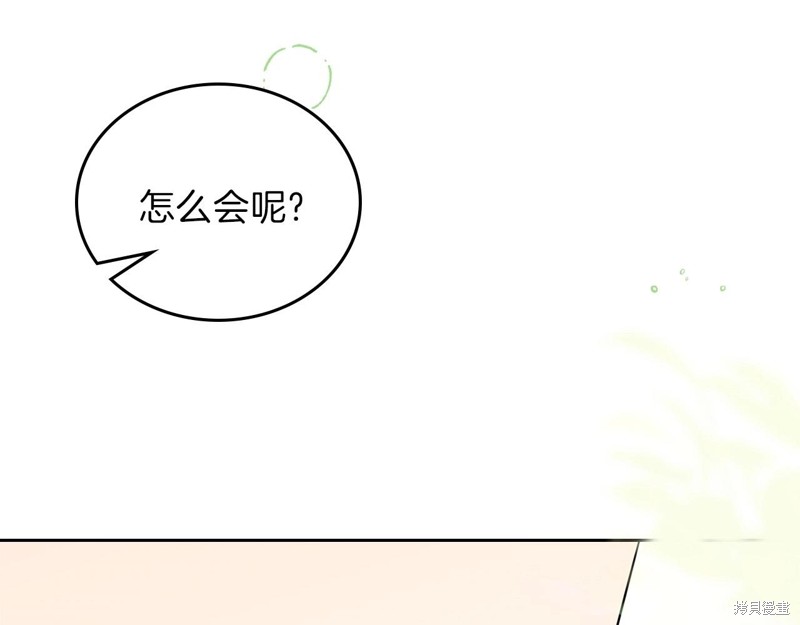 第65话254
