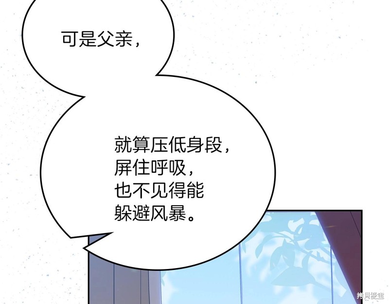 第65话27