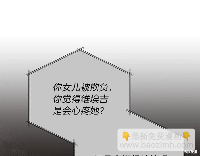 第65话30