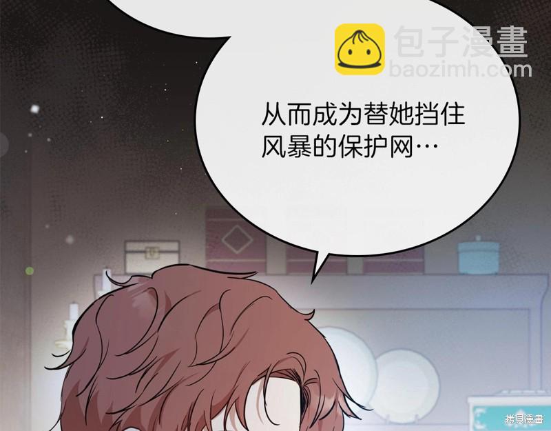 第65话33