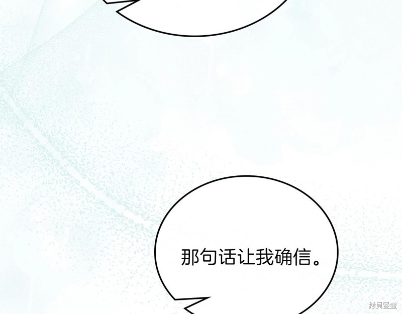 第65话38