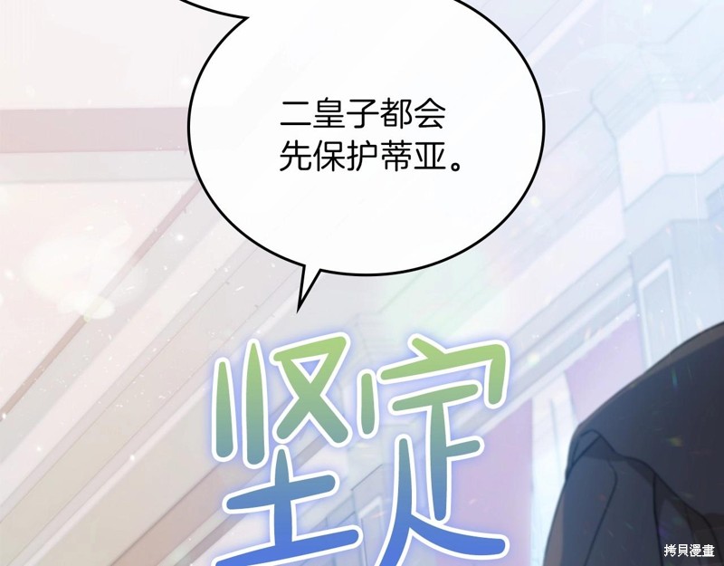 第65话40