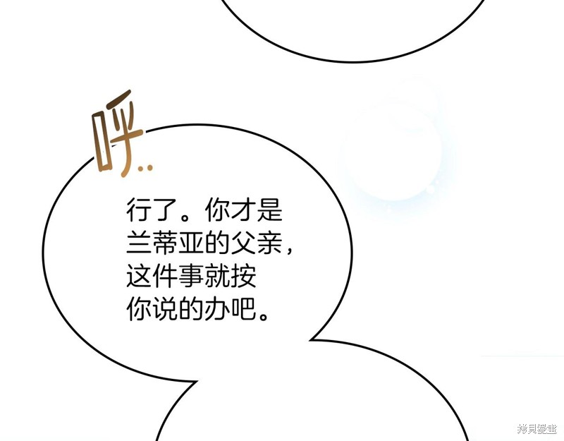 第65话47