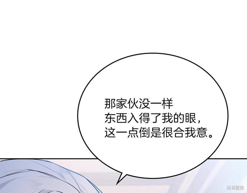 第65话5