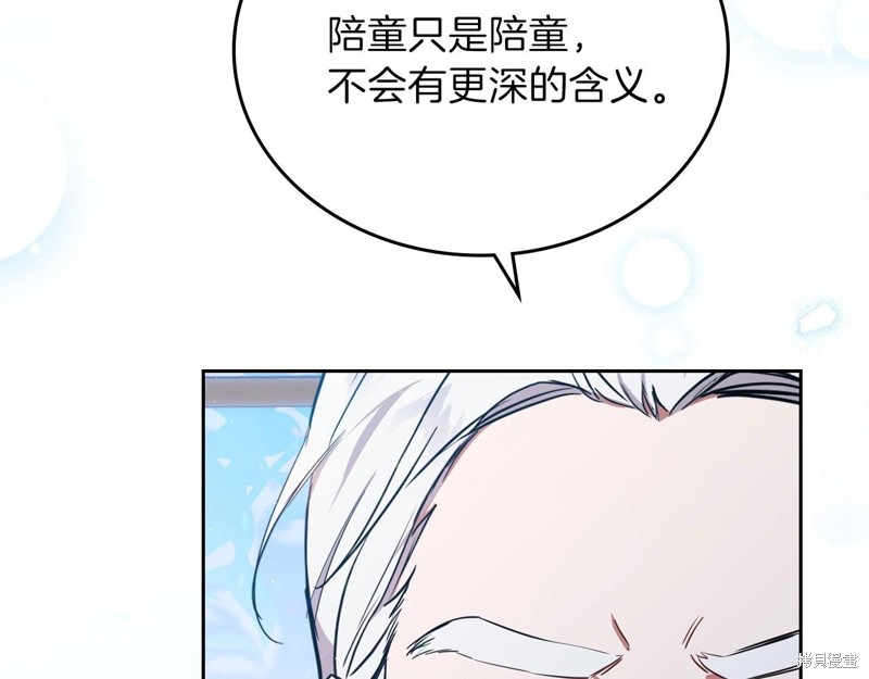 第65话52