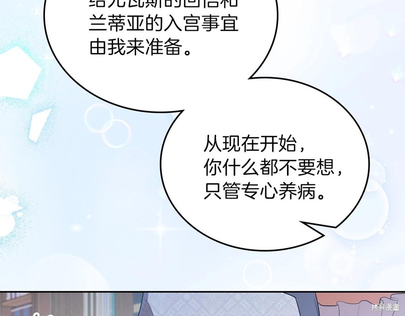 第65话55
