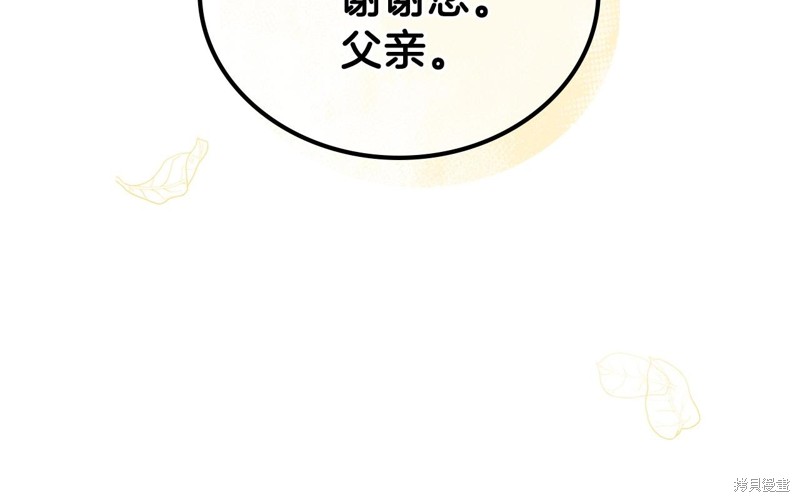 第65话61