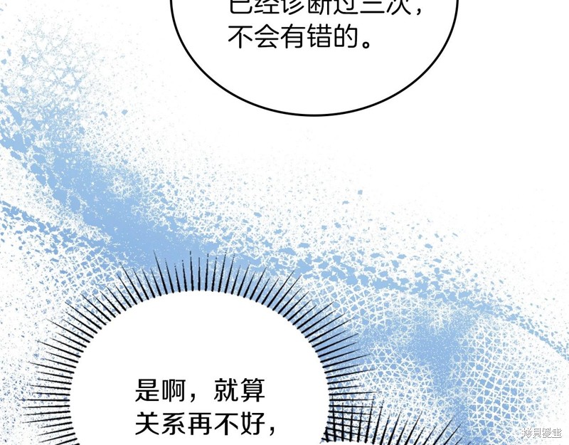 第65话70