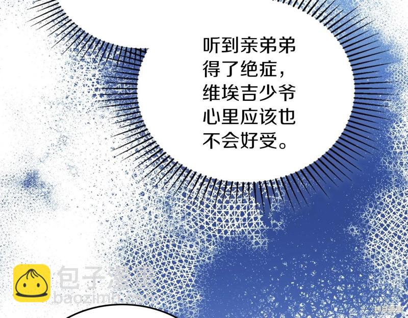 第65话71