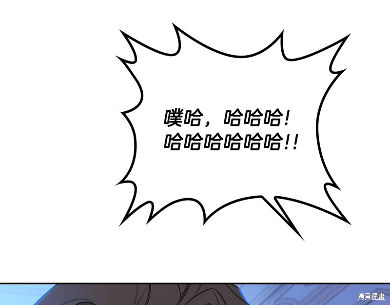 第65话76